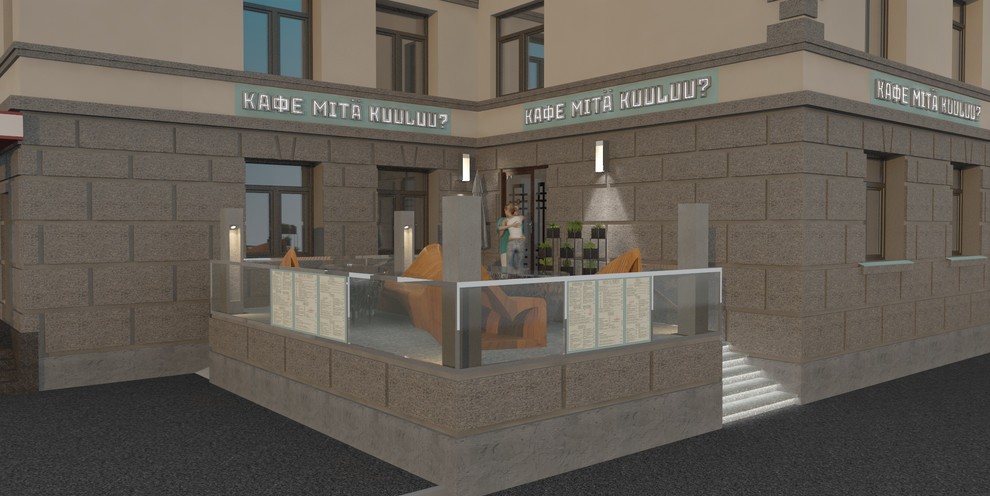 Лапландская сказка