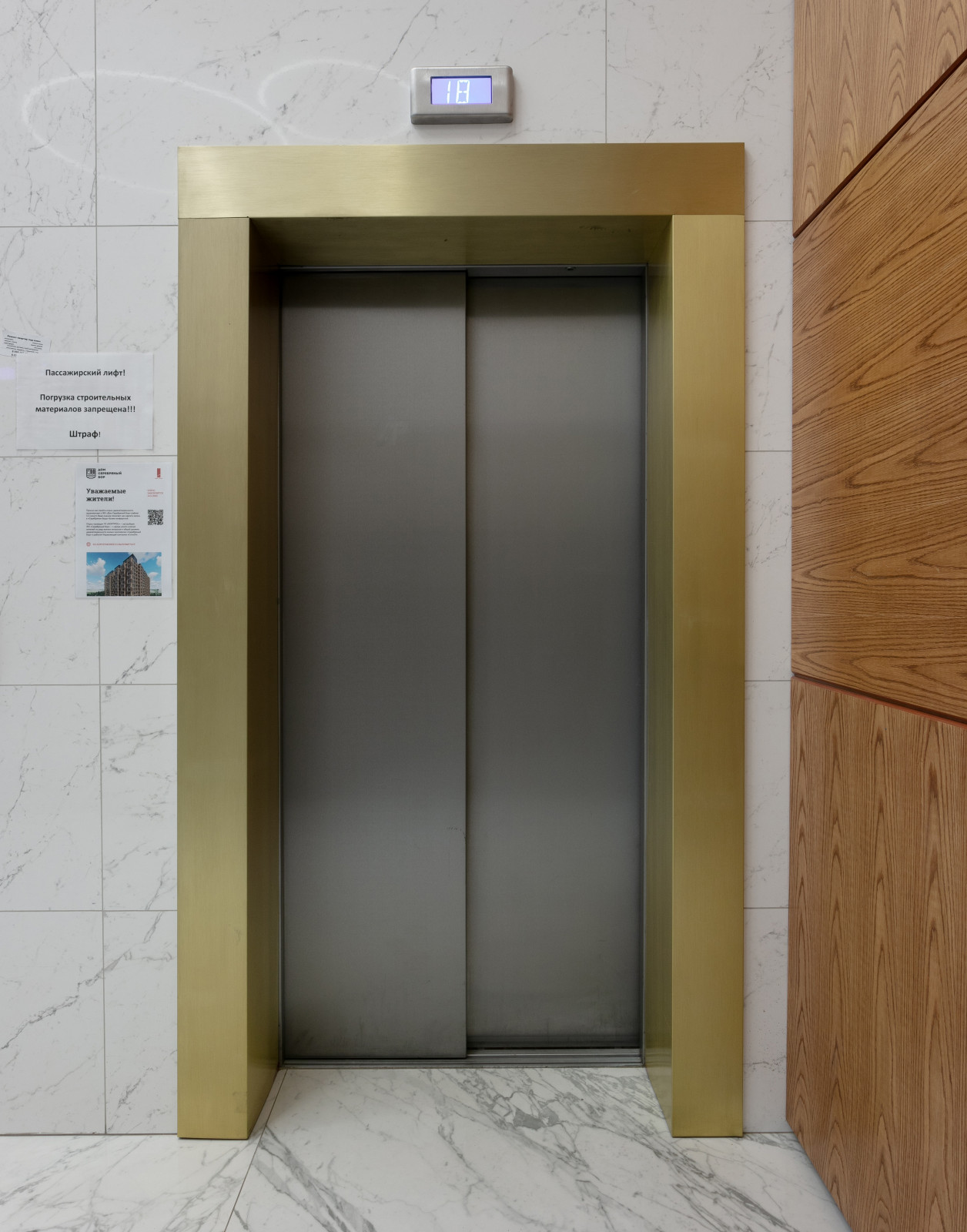 Дом «Серебрянный бор»