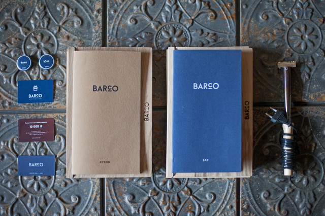 Barco transitional