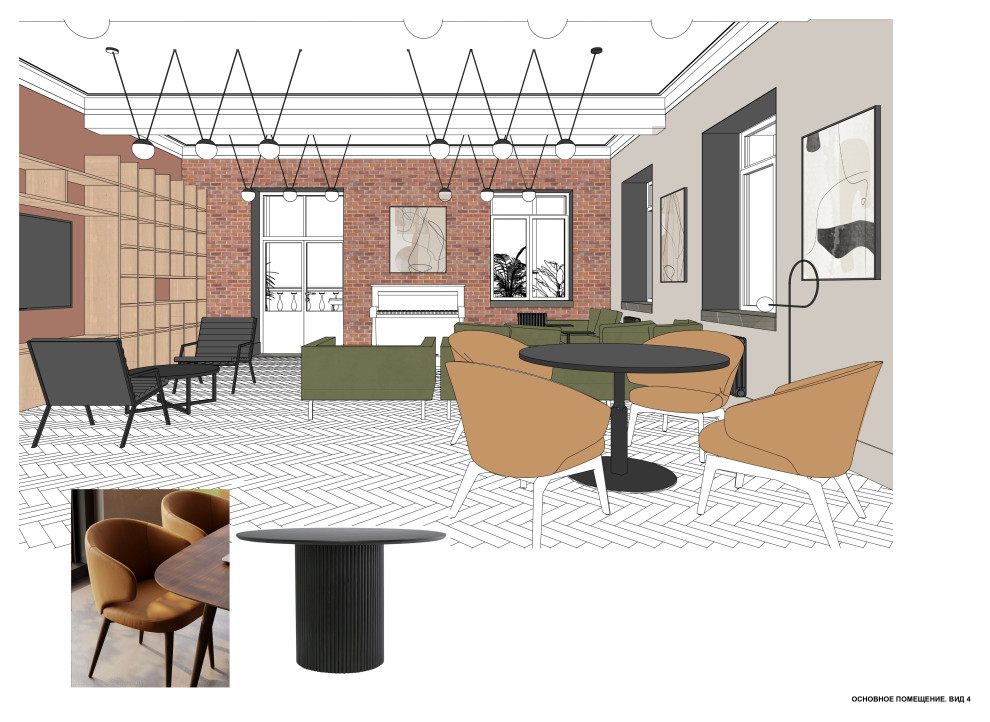 Деловой клуб