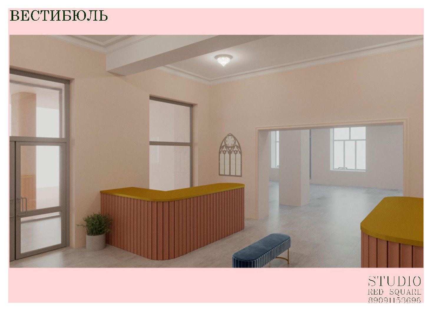 Зимний сад и вестибюль  дворца культуры