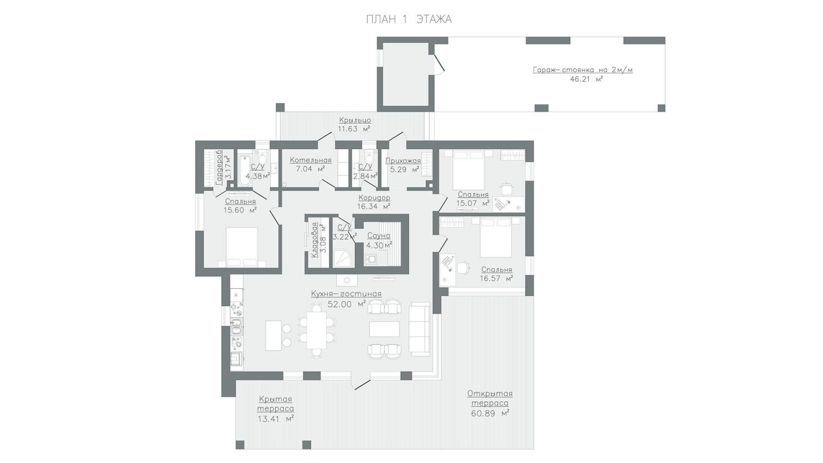 История парк