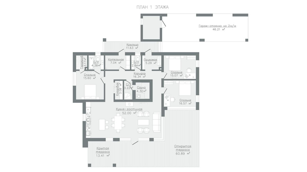 История парк