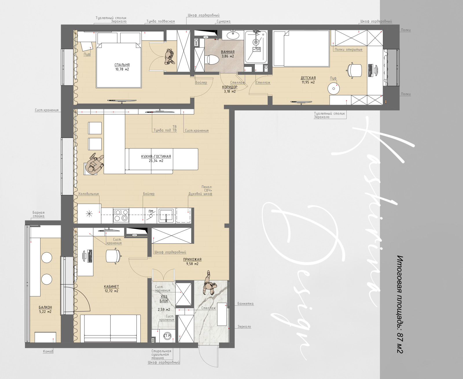 проект "Сдержанный комби на 87м2"
