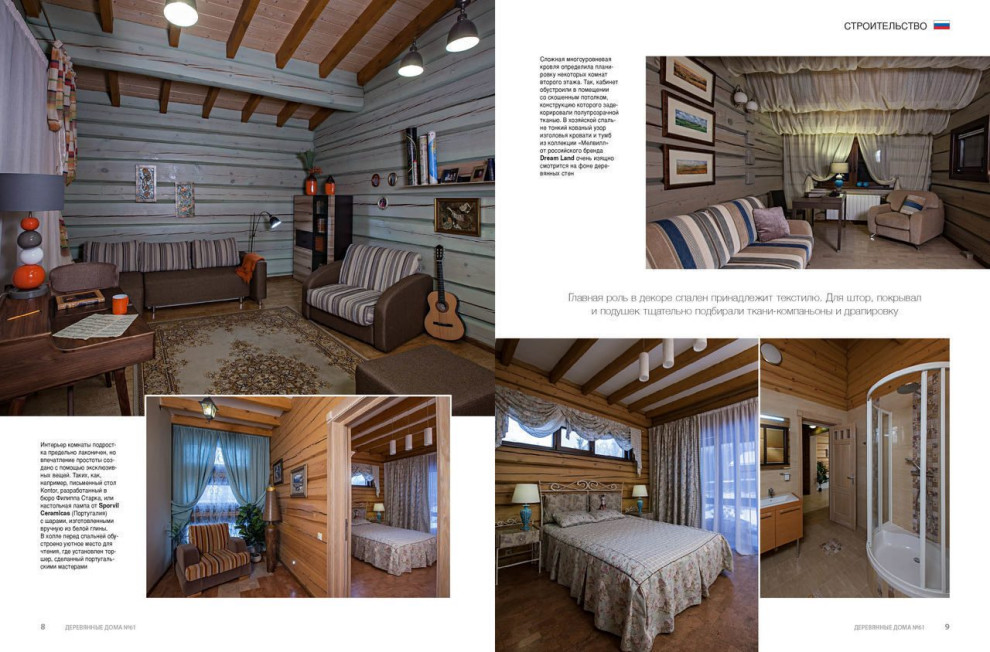 Публикации в прессе