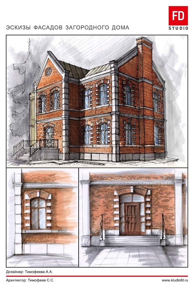 Загородный дом в английском стиле