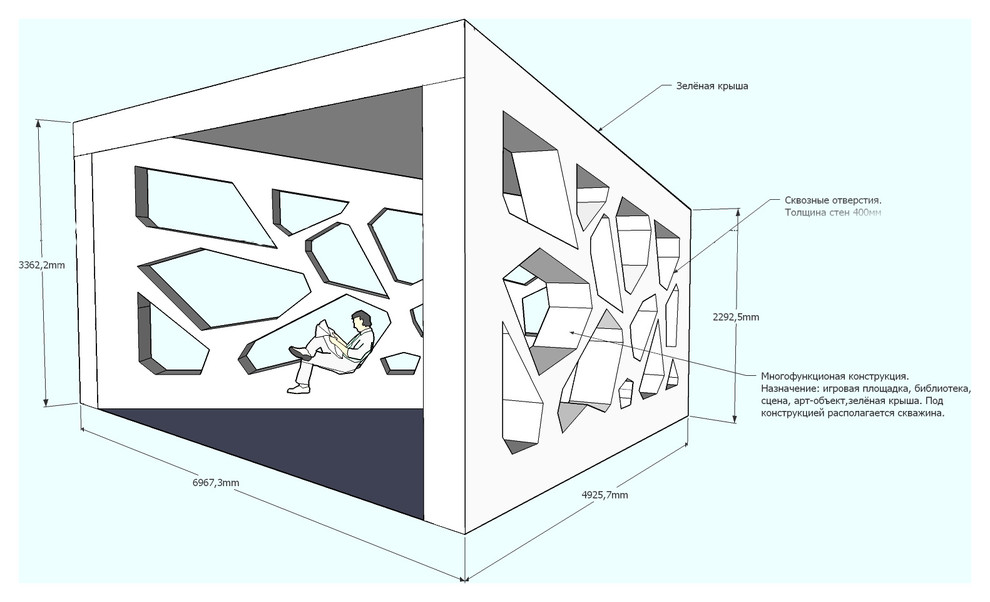Сад в Завидово