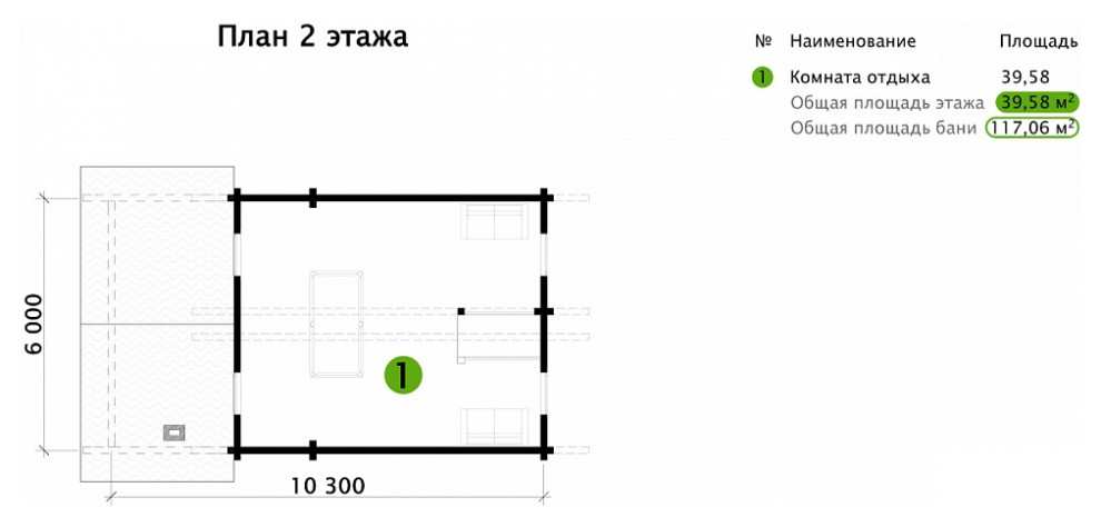 Баня из клееного бруса | Пегас 118