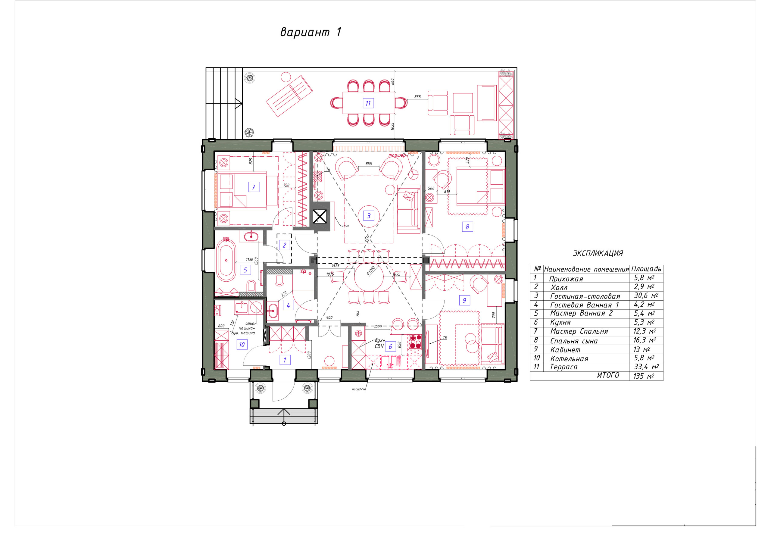 Поиск планировки: одноэтажный дом для будущей пенсии — 4 плана | Houzz  Россия