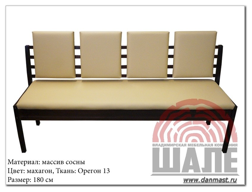 Кухонные диваны из массива