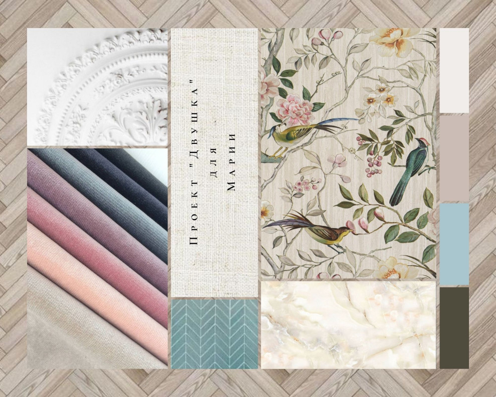 Мои интерьеры