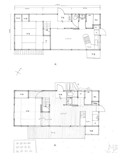 30代建築家夫妻による自邸リノベーション 昭和感 を楽しみ つくる ヤマノネハウス Houzz ハウズ