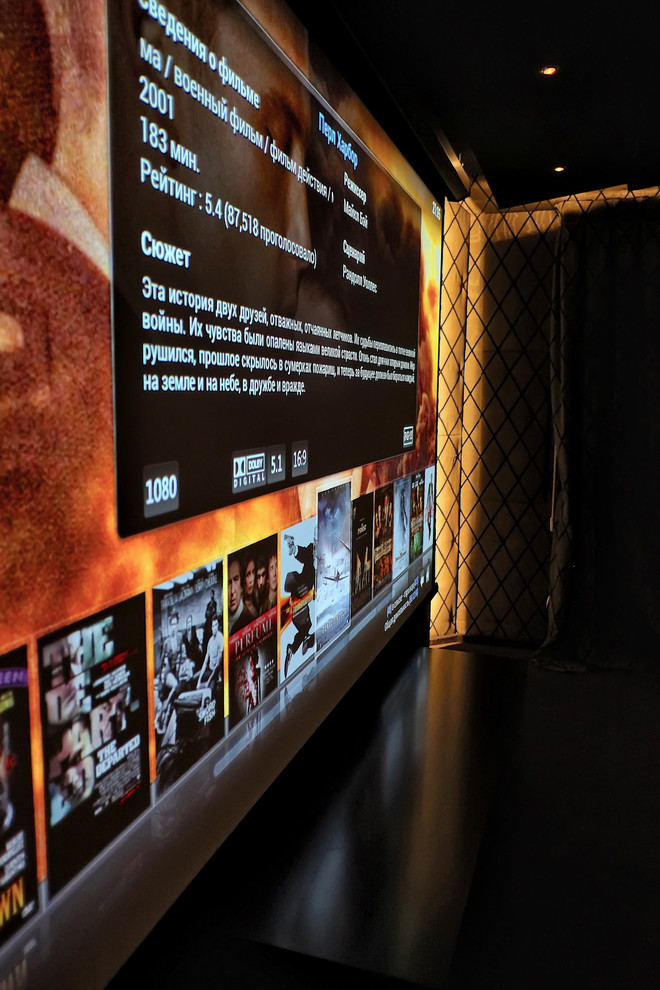 Кинозал в поселке Лемболово Пещера драконов