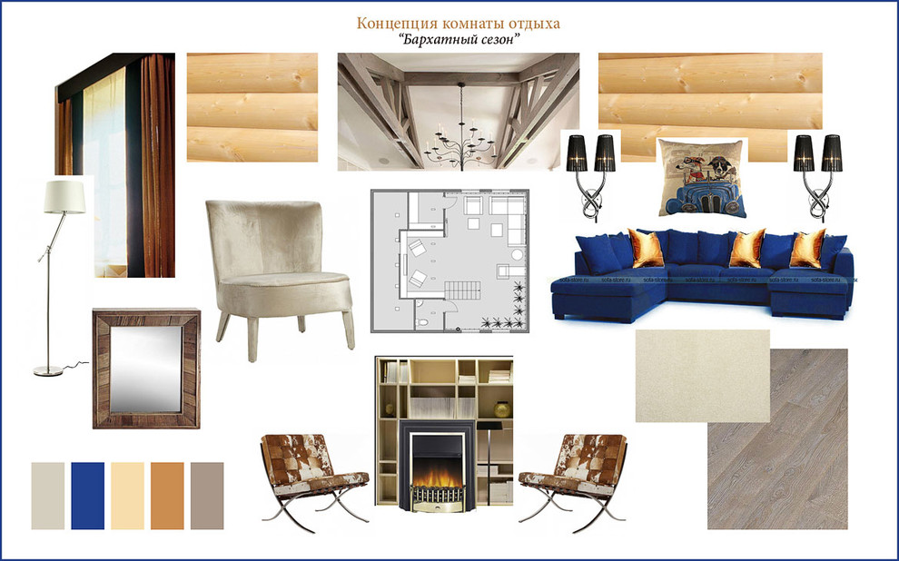 " Бархатный сезон "   ДОМ 2 этаж, 54 кв.м, МО