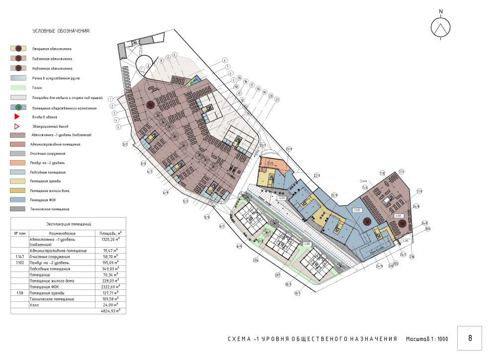 Поселок малоэтажной премиум застройки "Гармония Де Люкс"