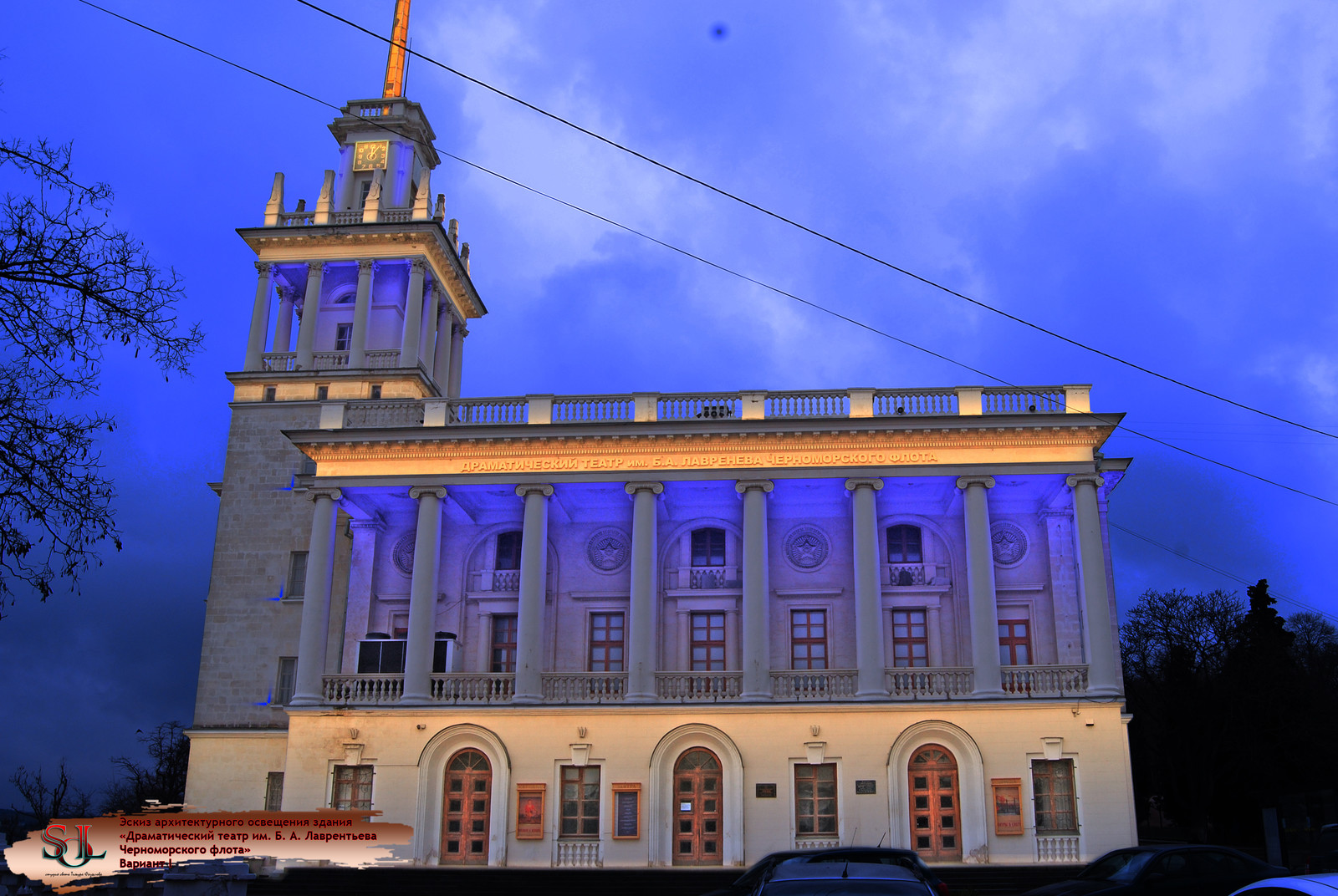 Архитектурное освещение здания театра