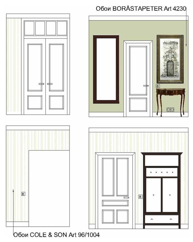 Сохраняя традиции