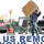 Kingston Junk Removal Inc.