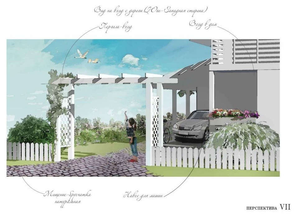 Легкий сад для Тихой Ладоги