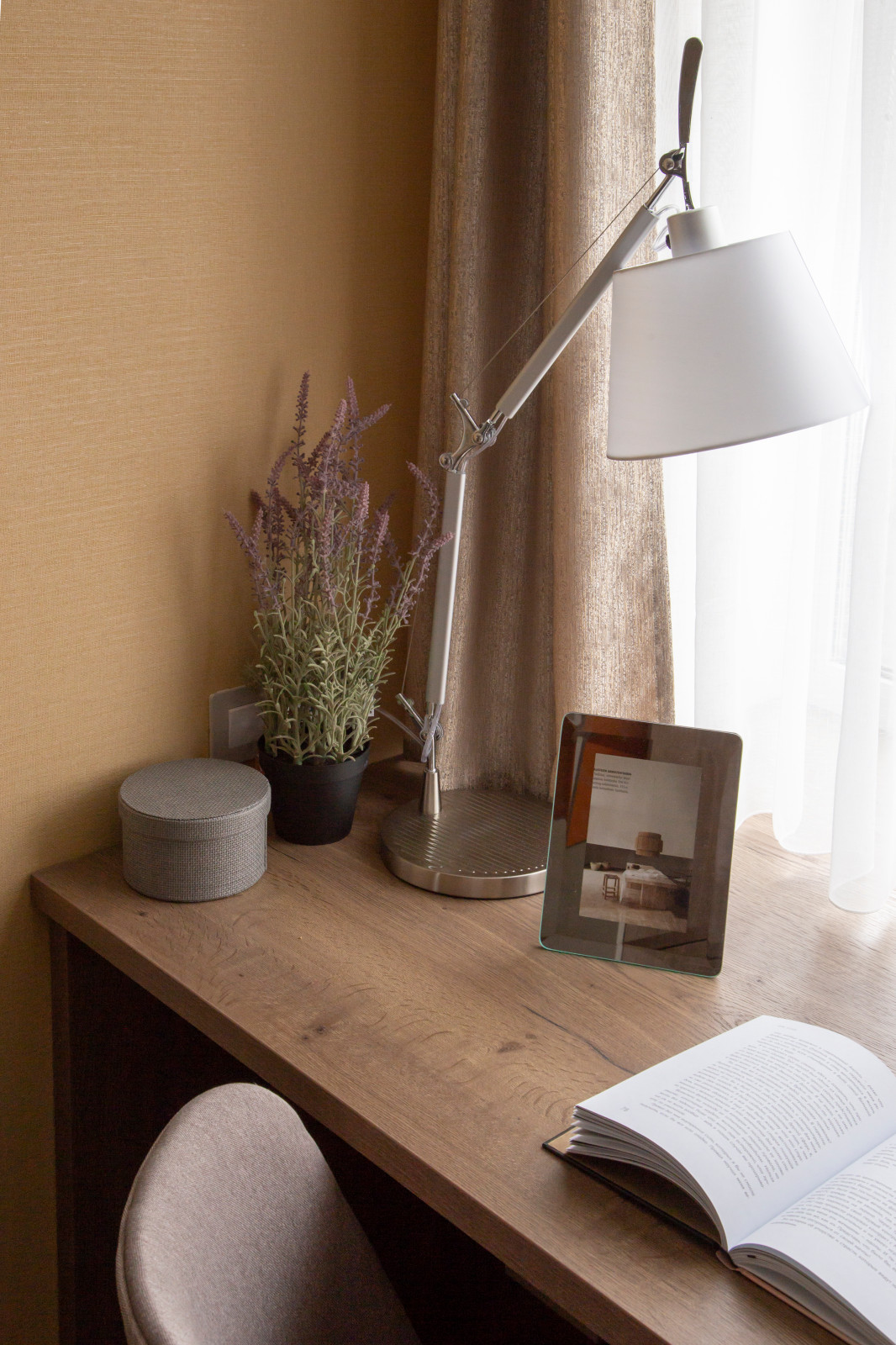 Калейдоскоп