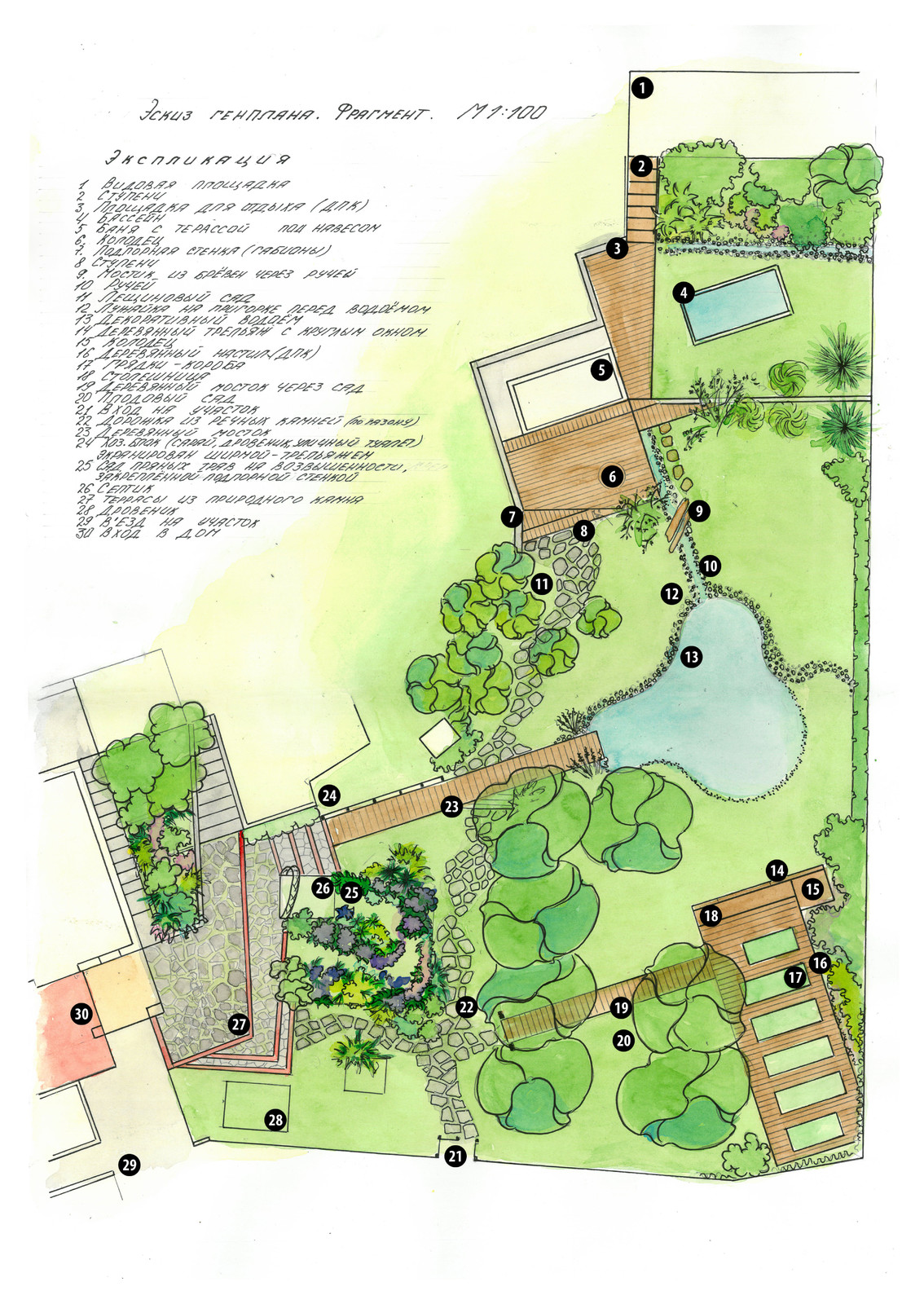 Дом под горой@ Петротрек