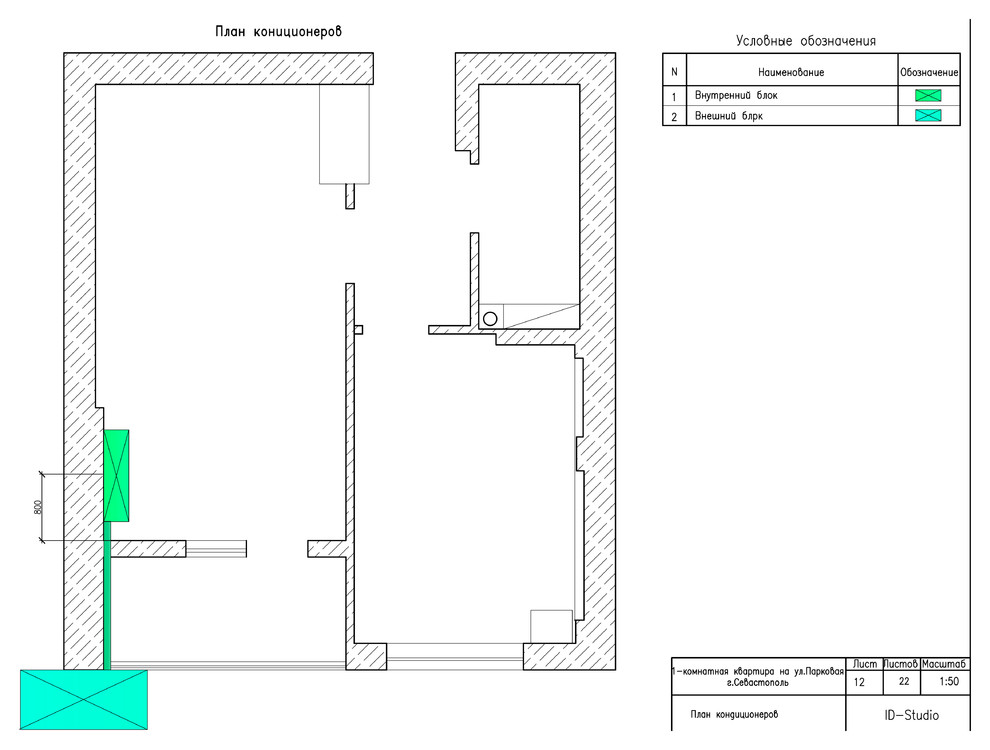 Однокомнатная квартира в Севастополе по ул. Парковая