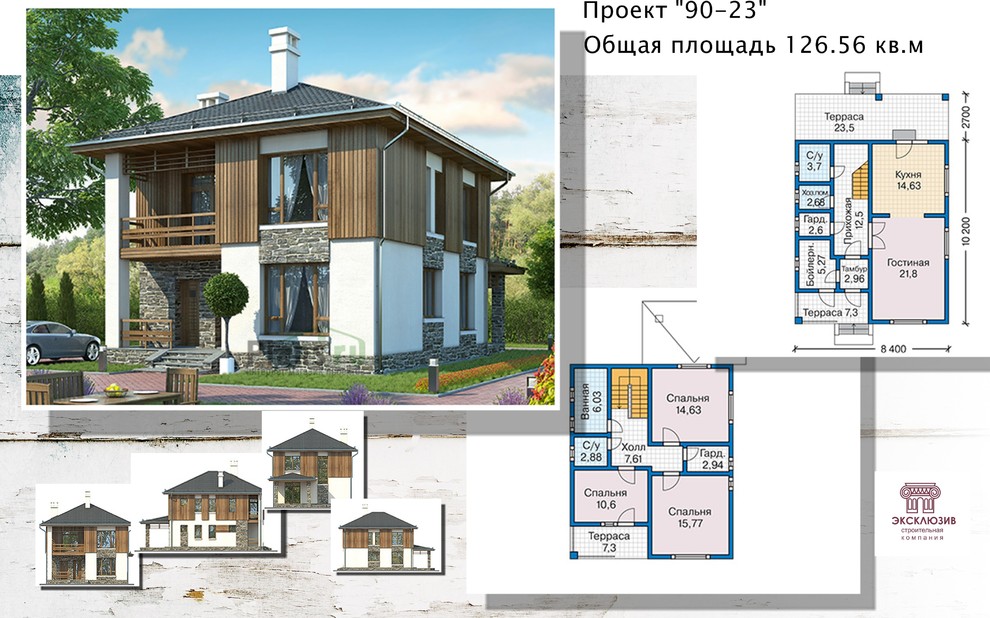 Предоставляем готовые проекты домов