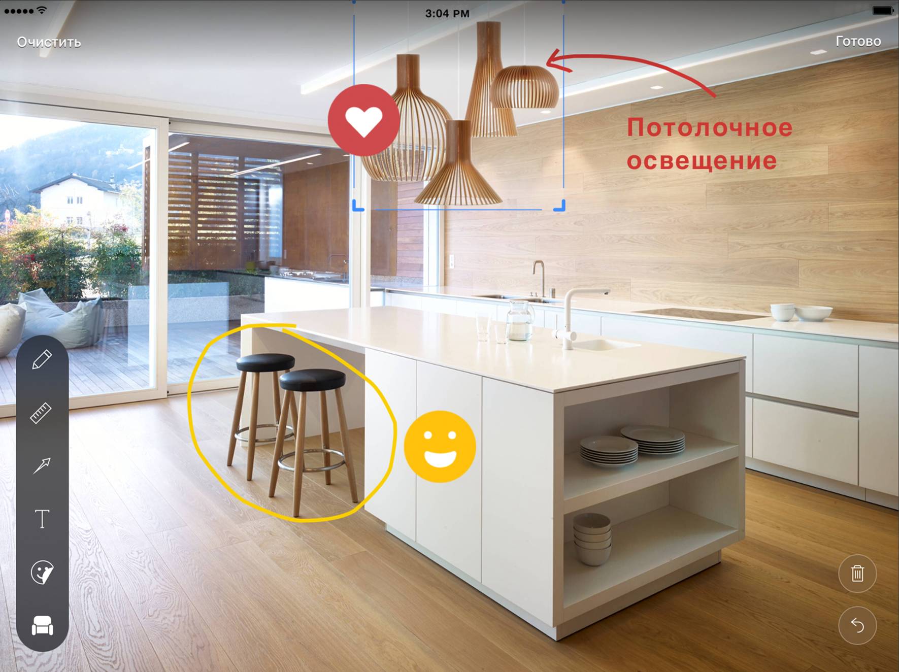 Houzz изнутри: Откройте новую функцию Sketch | Houzz Россия