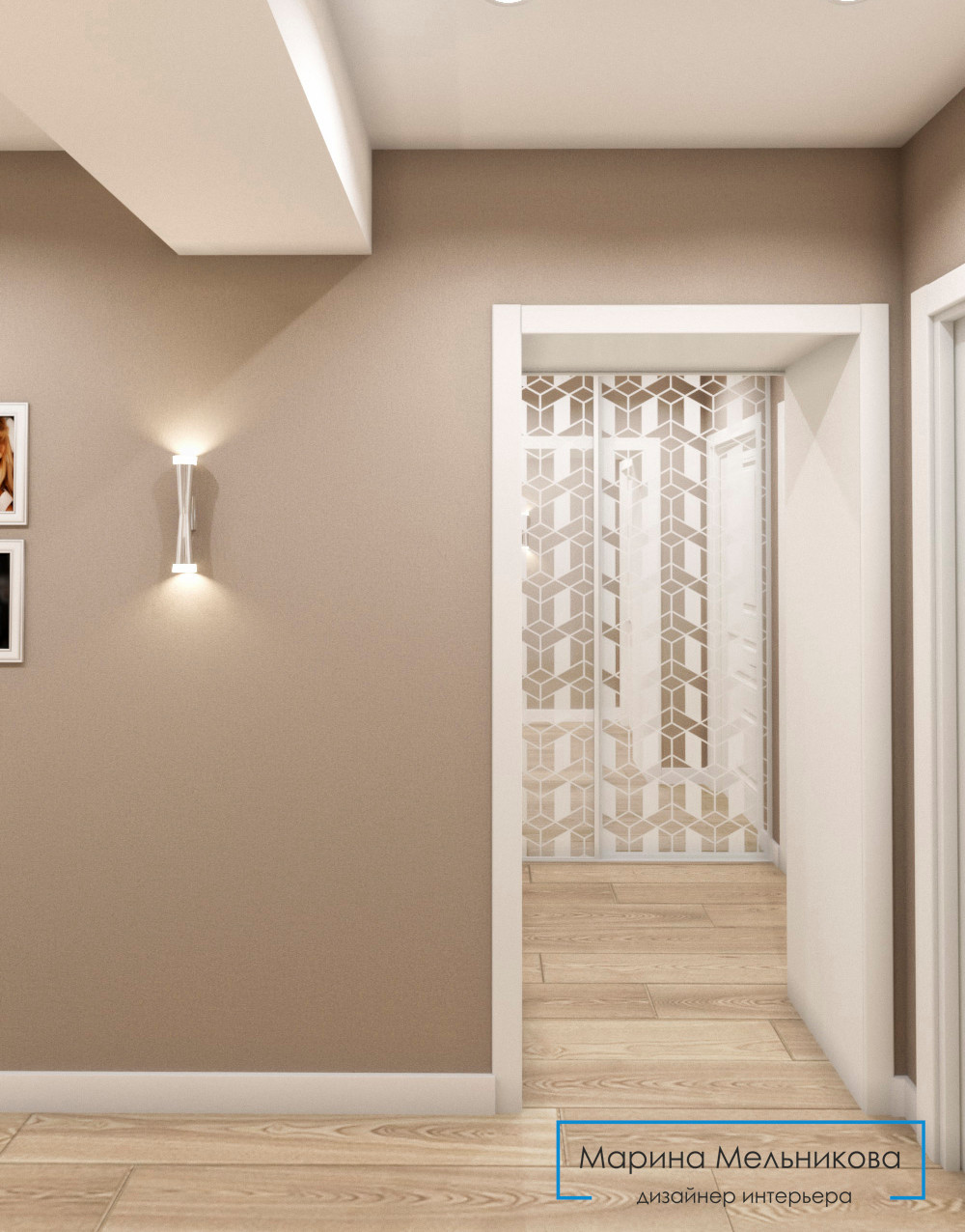 Четырехкомнатная квартира