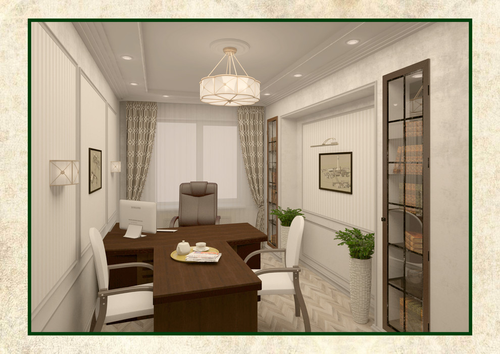 Домашний кабинет