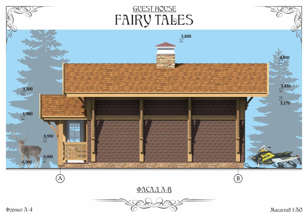 FAIRY_TALES - СКАЗКИ