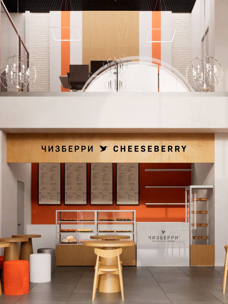 Офис продаж и кафе ЧИЗБЕРРИ