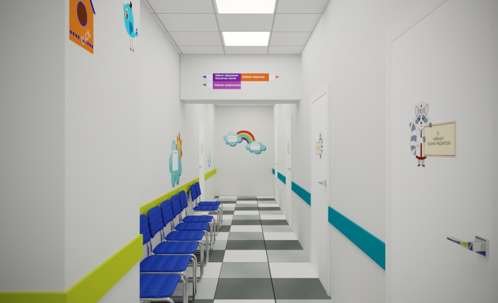 холл в детской поликлинике