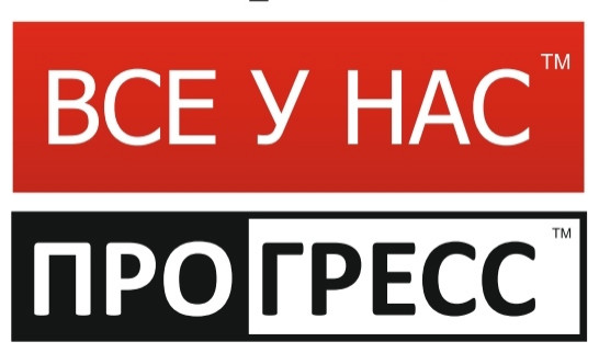 Краски ПРОГРЕСС
