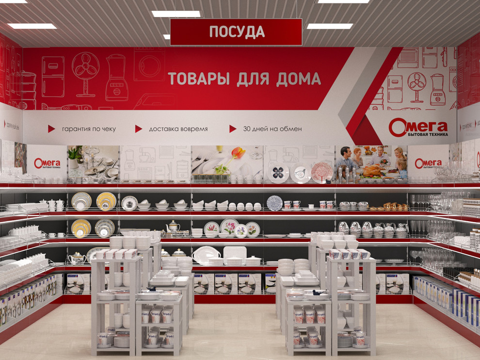 Магазин бытовой техники "Омега", г.Курганинск