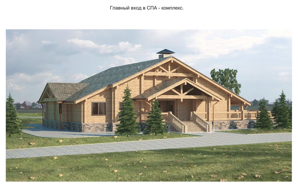 СПА-комплекс "Шале"