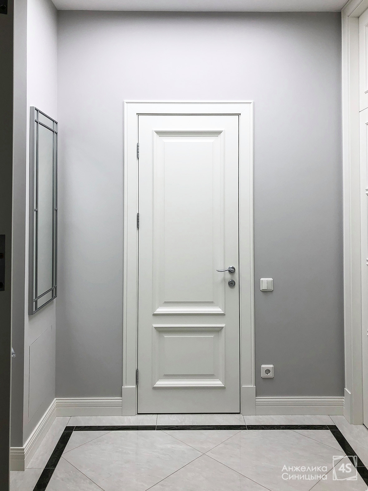 Четыре горизонта