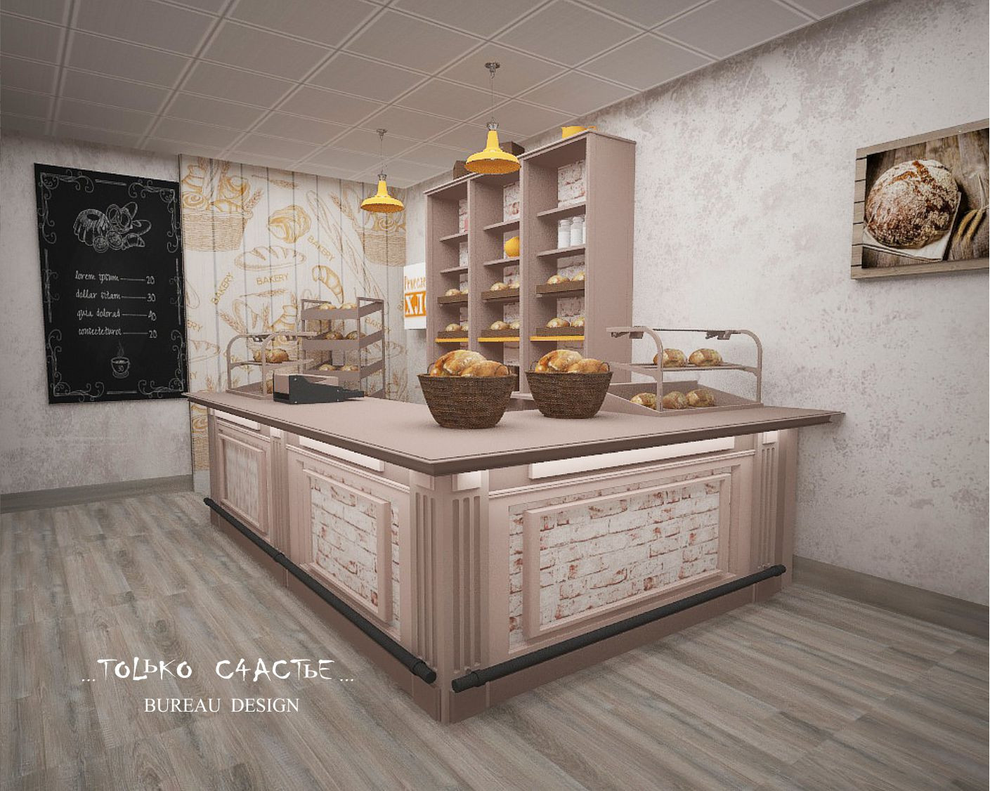 дизайн интерьера, дизайн пекарни