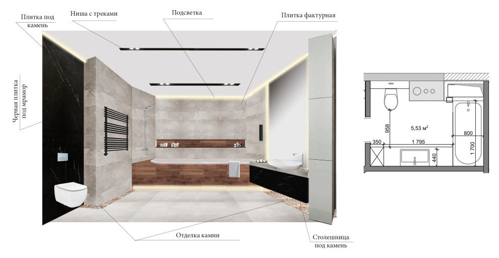 Коллажи проекта 3-х комнатной квартиры