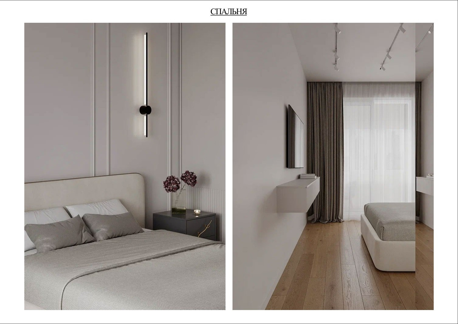 Готовый проект