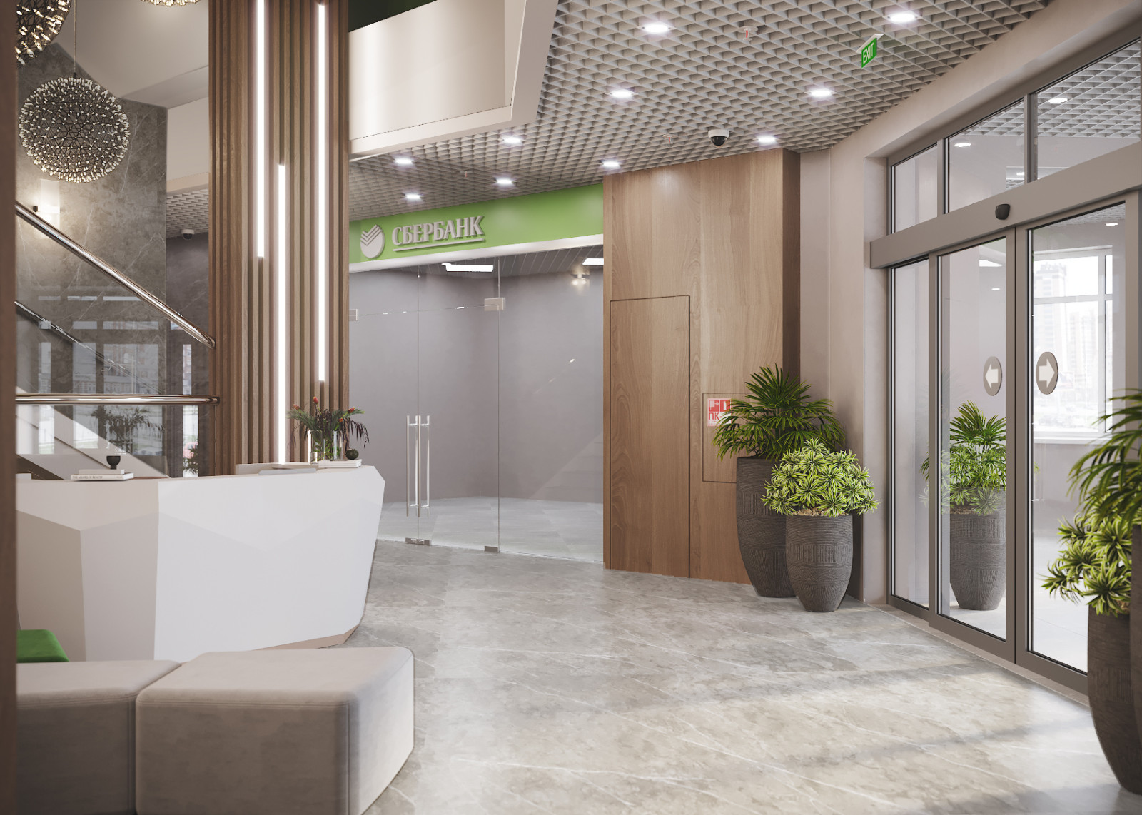 Торговый центр