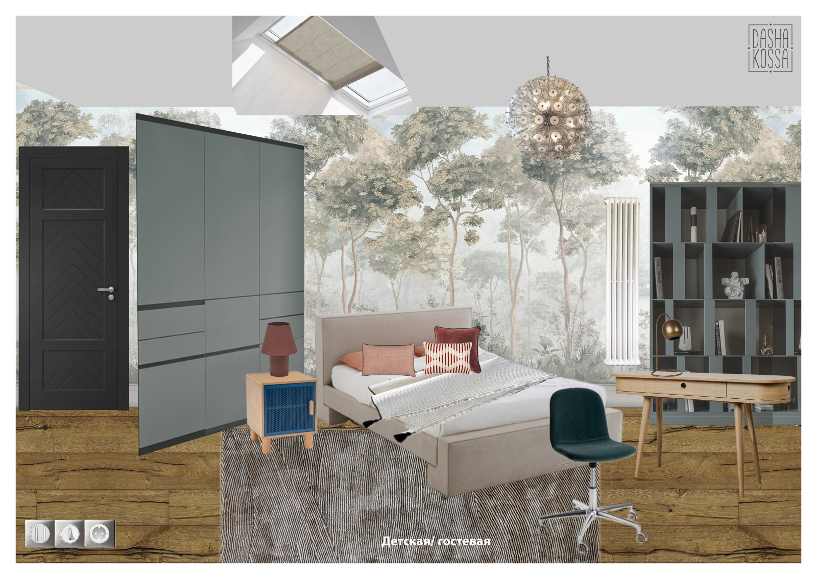 Двухуровневая квартира для любителей музыки