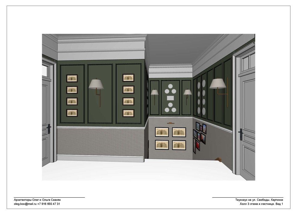 Пример альбома чертежей