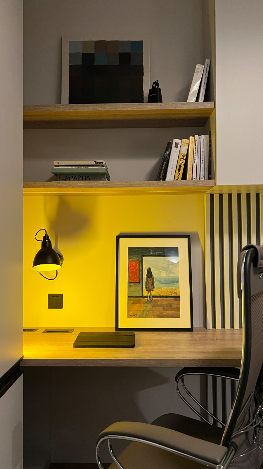 088 | ЖК Символ