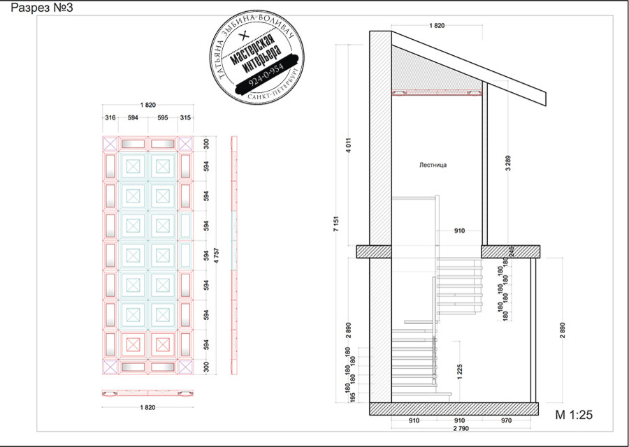 Дворянское Гнездо 2-уровневая кв в Пушкине