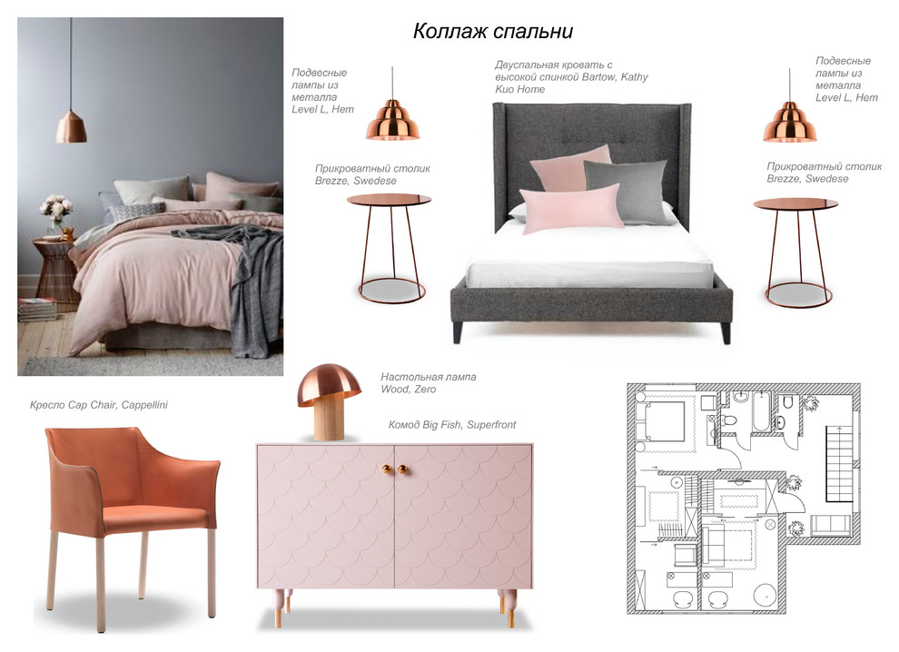 Дом Серпухов, спальня