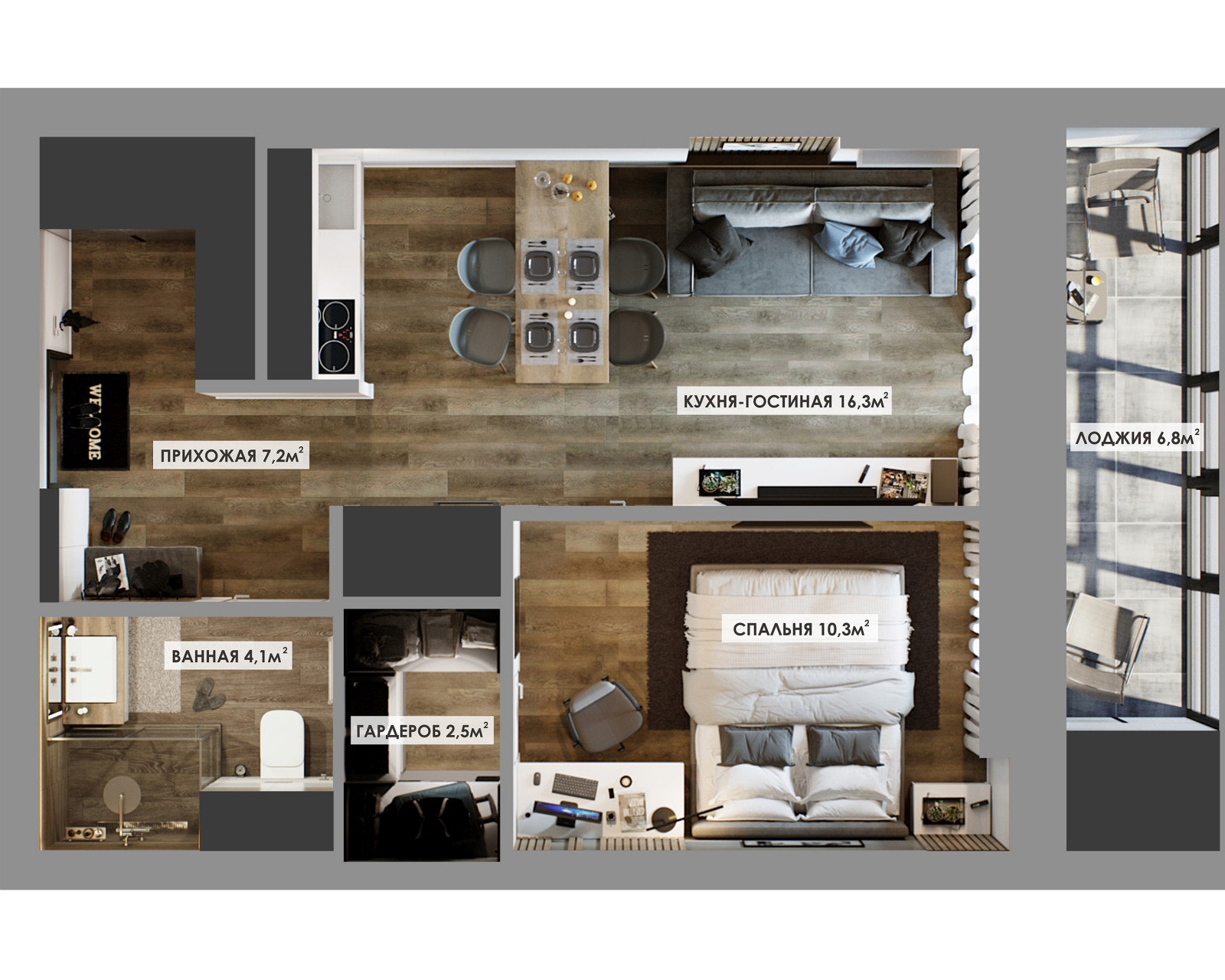 Квартира 47кв.м для молодого человека