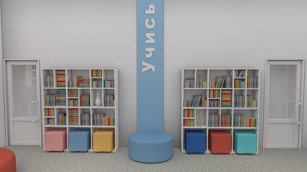 Школьная библиотека