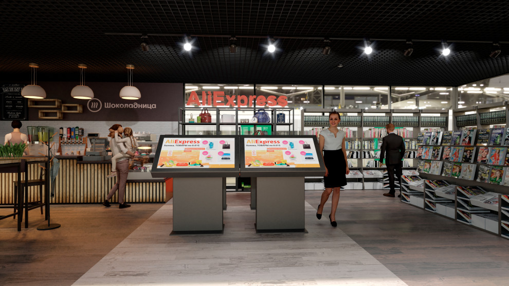 Павильон, концепция омниканальной торговли на станциях РЖД