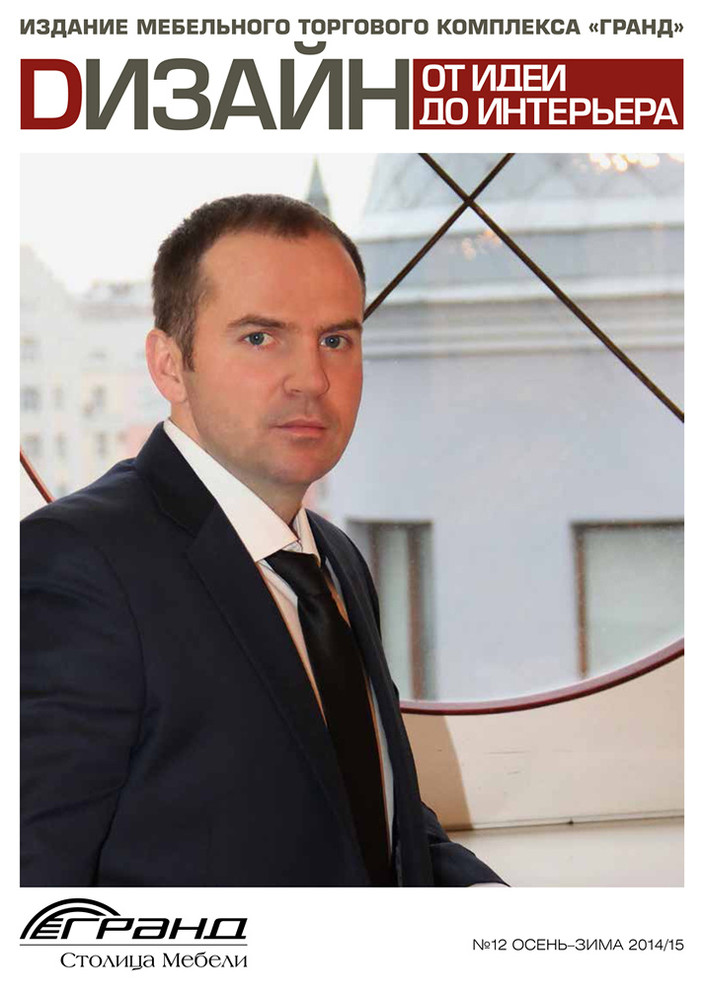 Подмосковные вечера